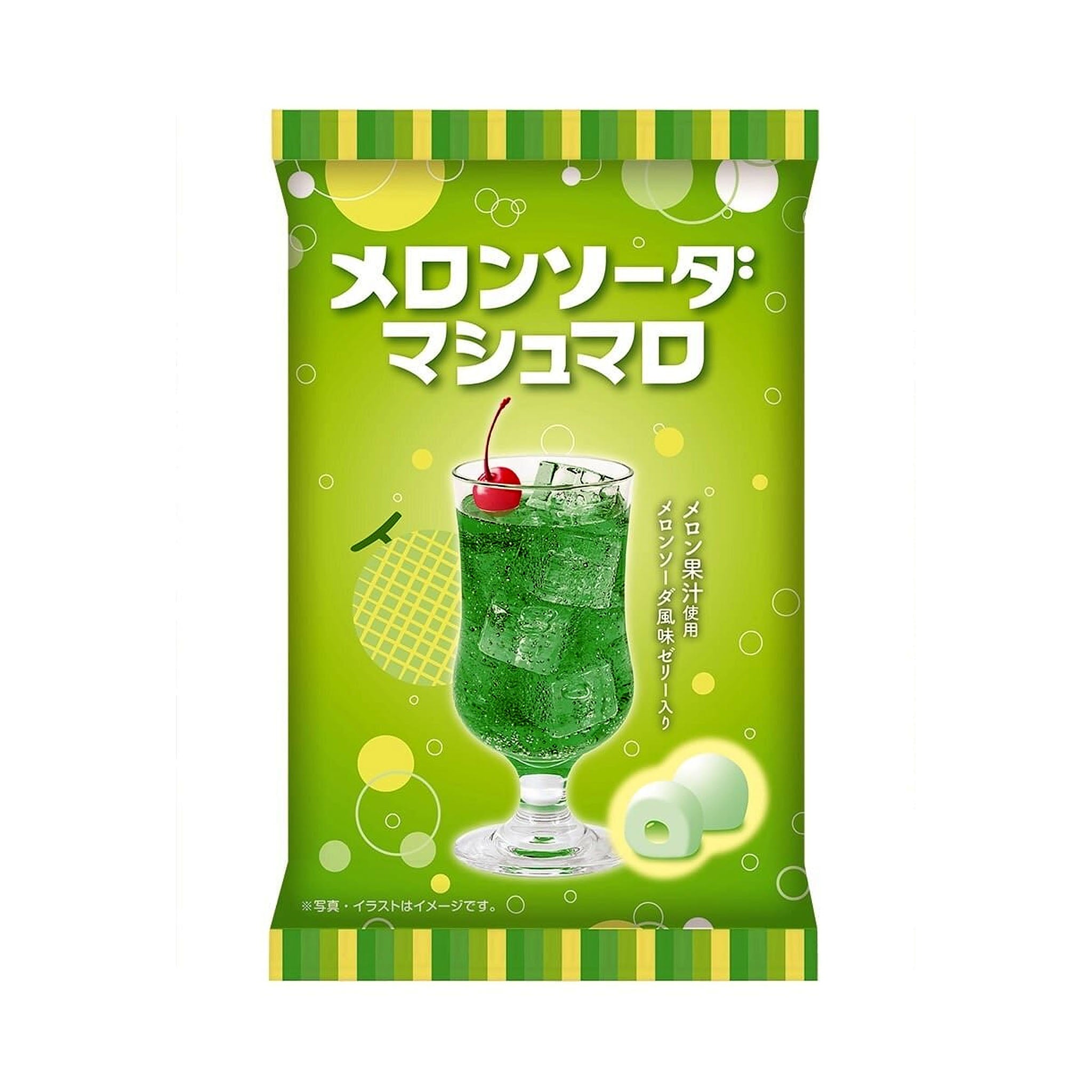Takeshita Seika Melon Soda Marshmallows
